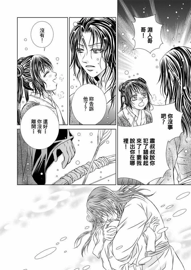 第6卷 第34页