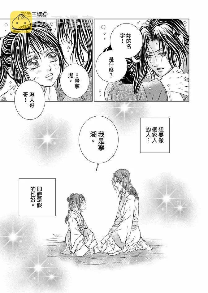 第6卷 第35页