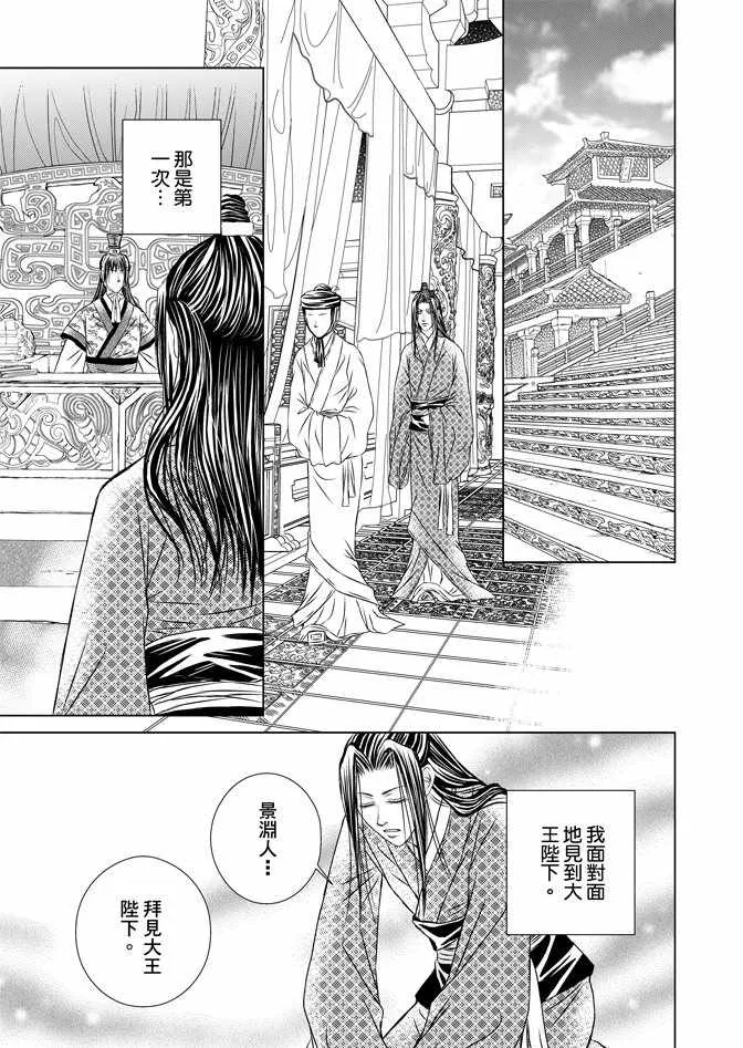 第6卷 第39页