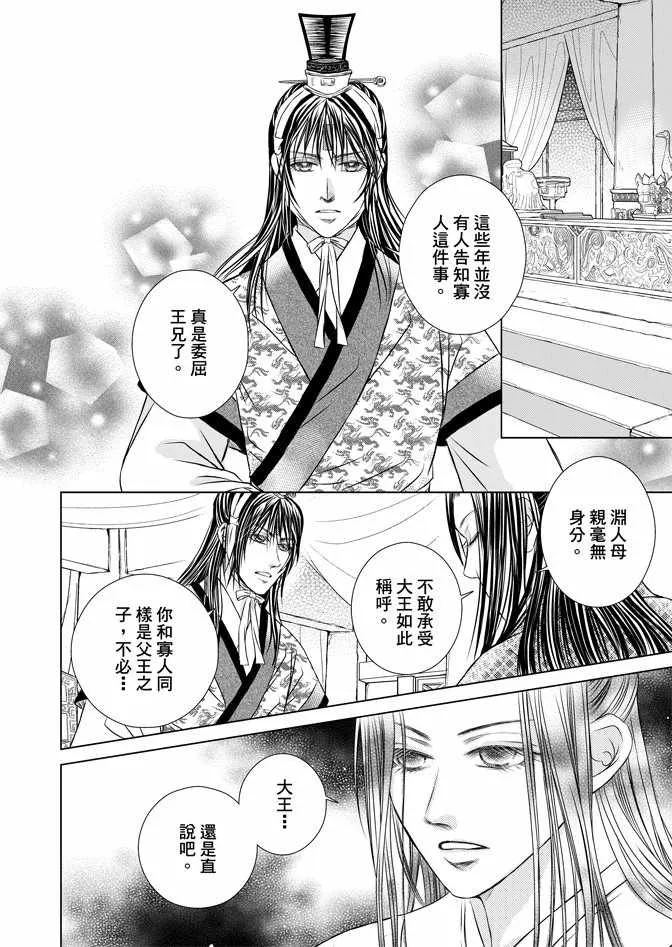 第6卷 第40页
