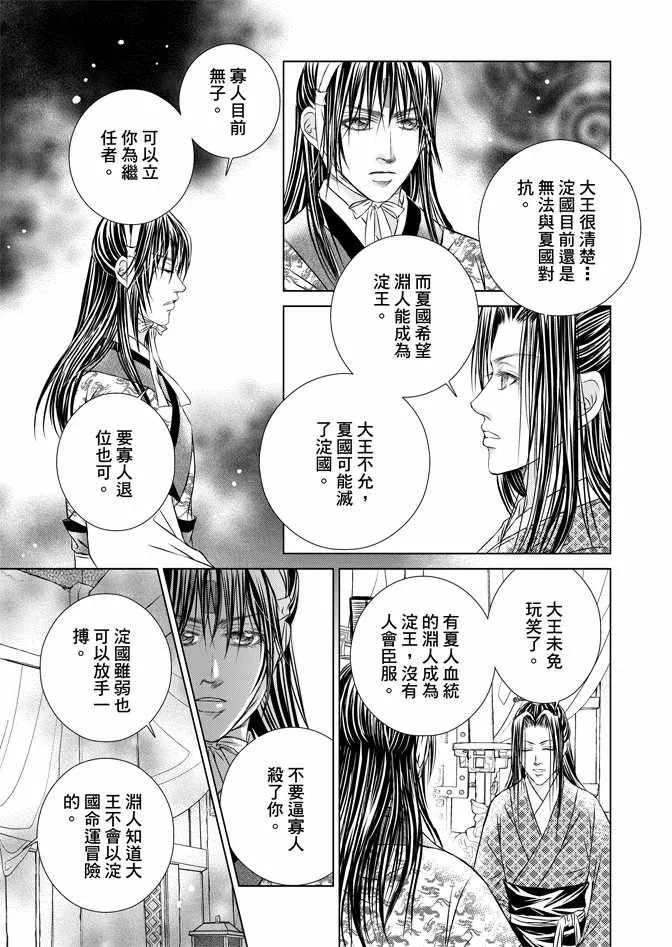 第6卷 第41页