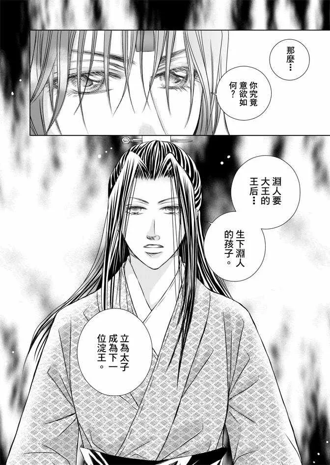 第6卷 第42页