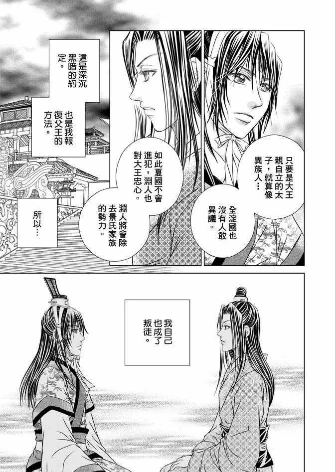 第6卷 第43页