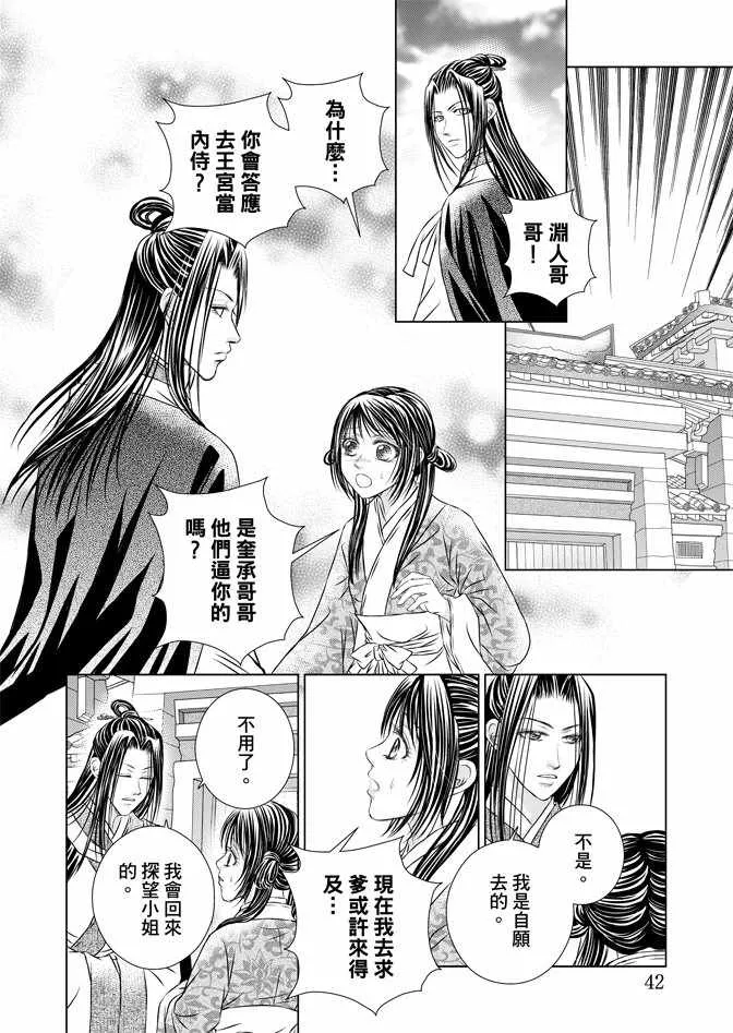 第6卷 第44页