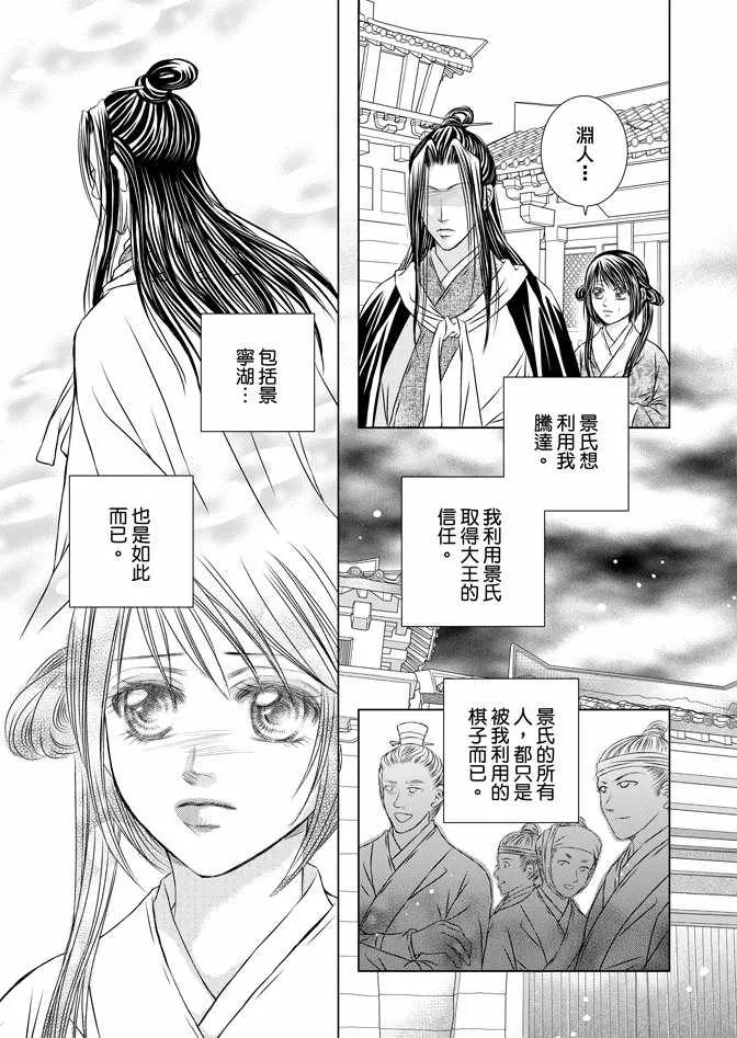 第6卷 第45页