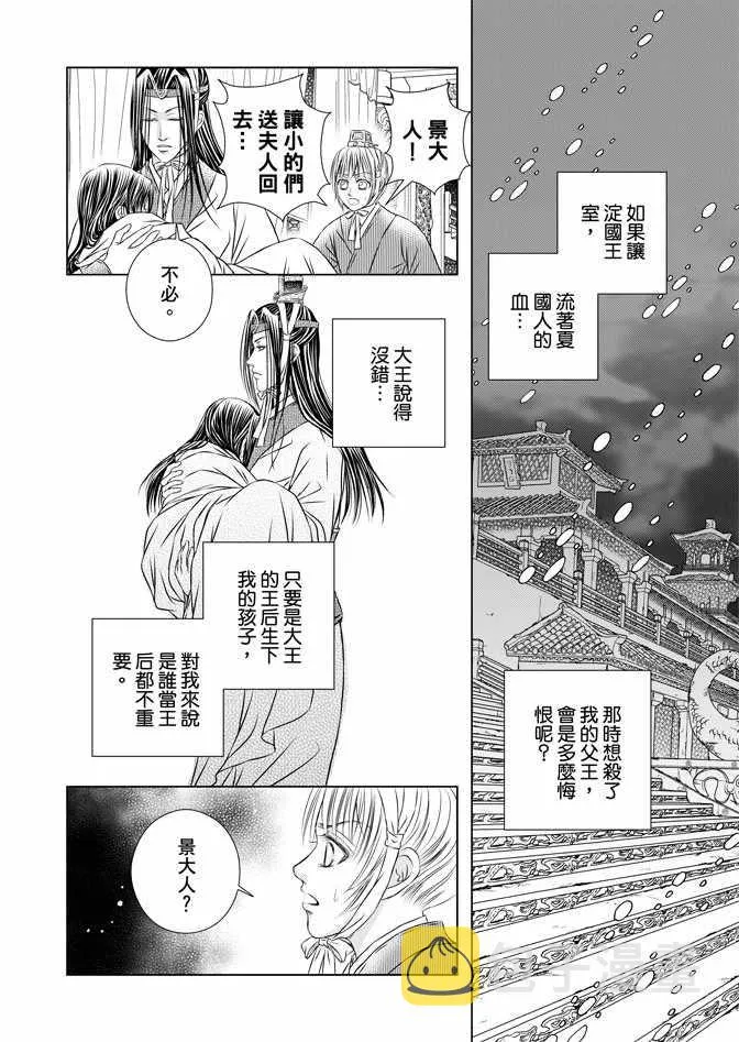 第6卷 第46页