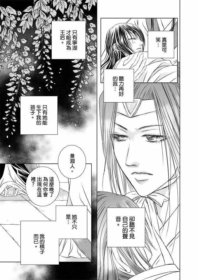 第6卷 第47页
