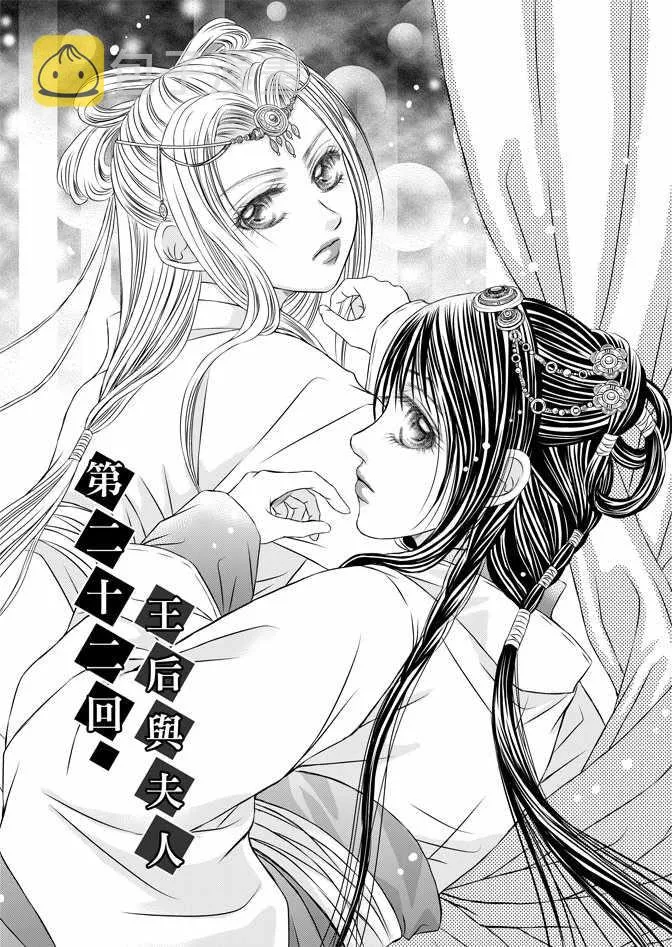第6卷 第49页