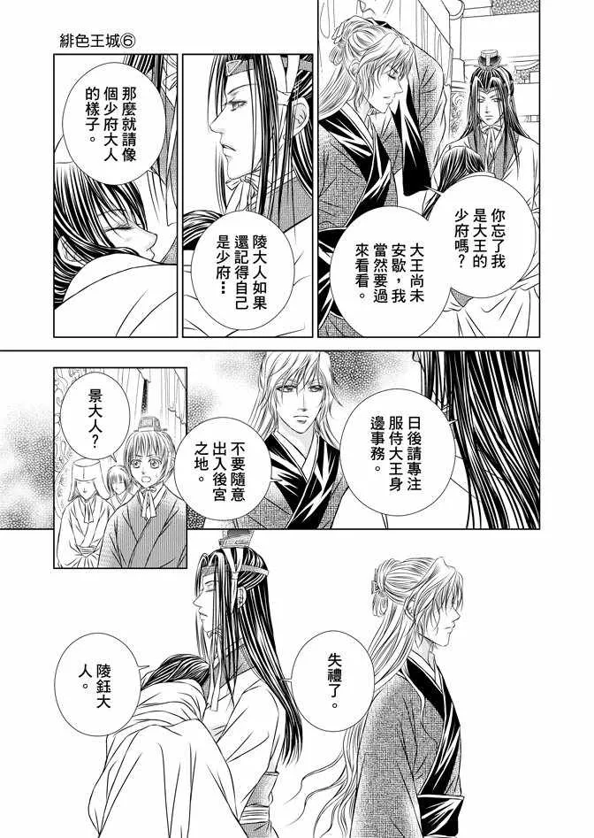 第6卷 第51页