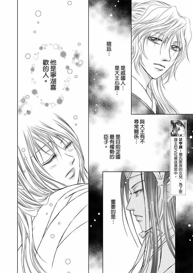 第6卷 第52页