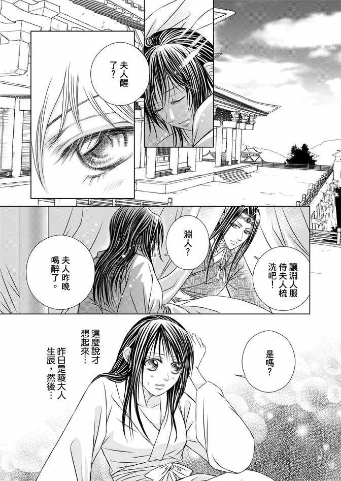 第6卷 第53页
