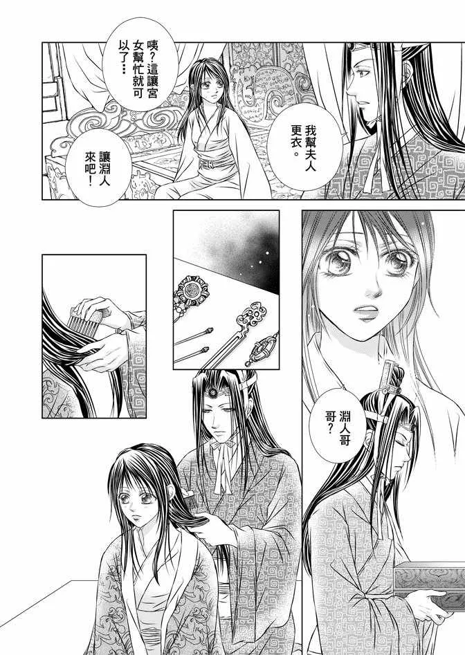 第6卷 第54页