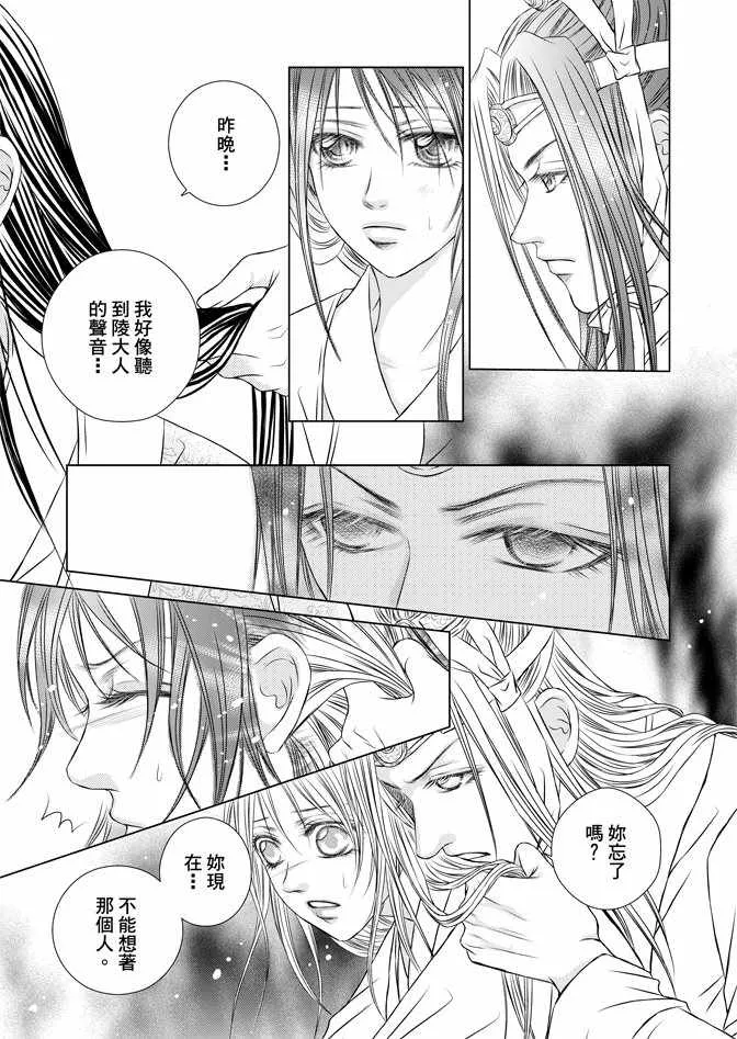 第6卷 第55页