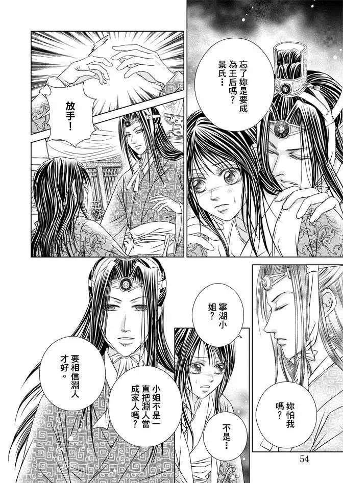 第6卷 第56页