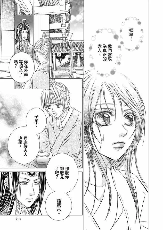 第6卷 第57页
