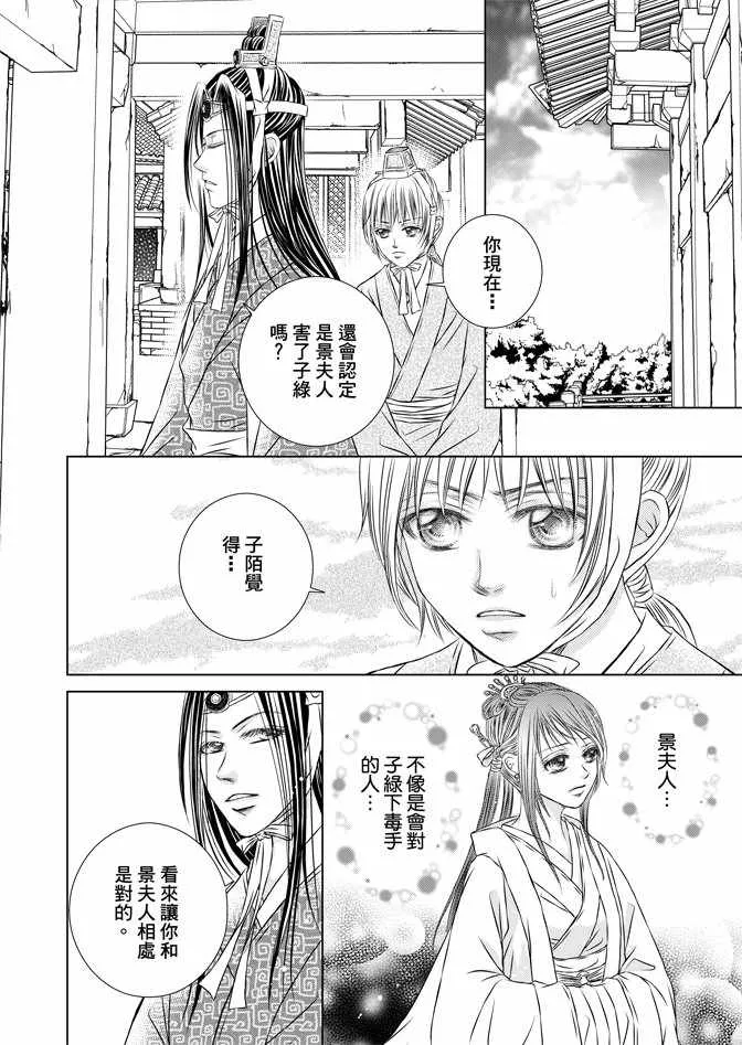 第6卷 第58页