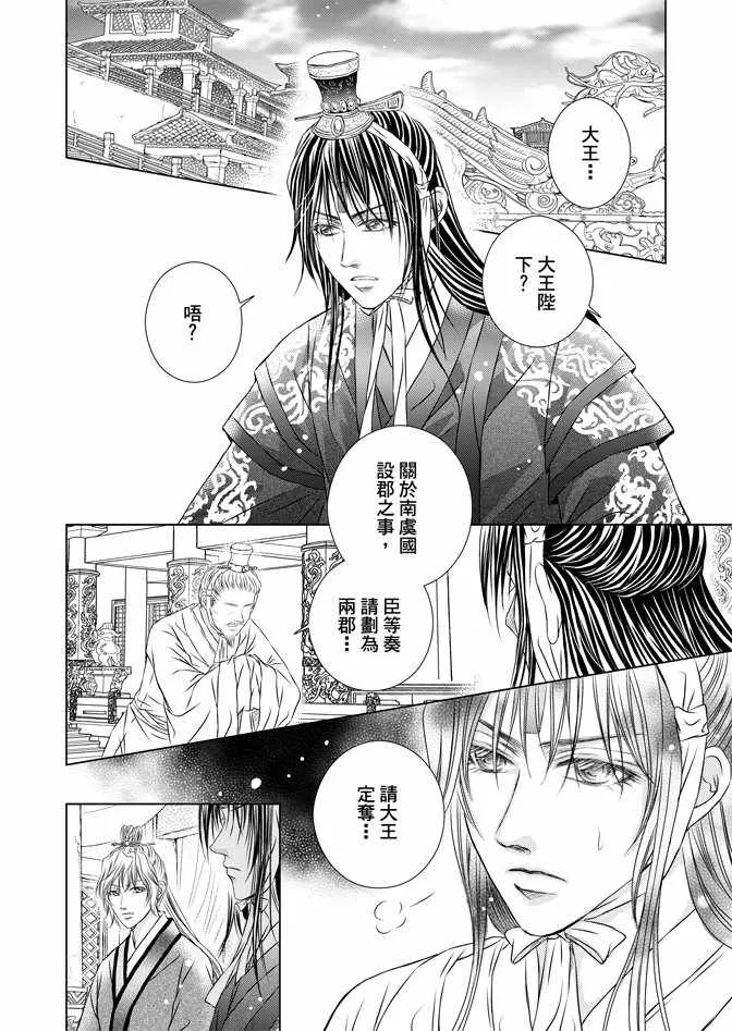 第6卷 第60页
