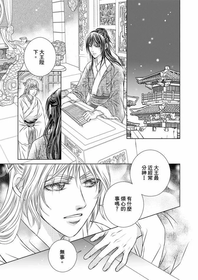 第6卷 第61页