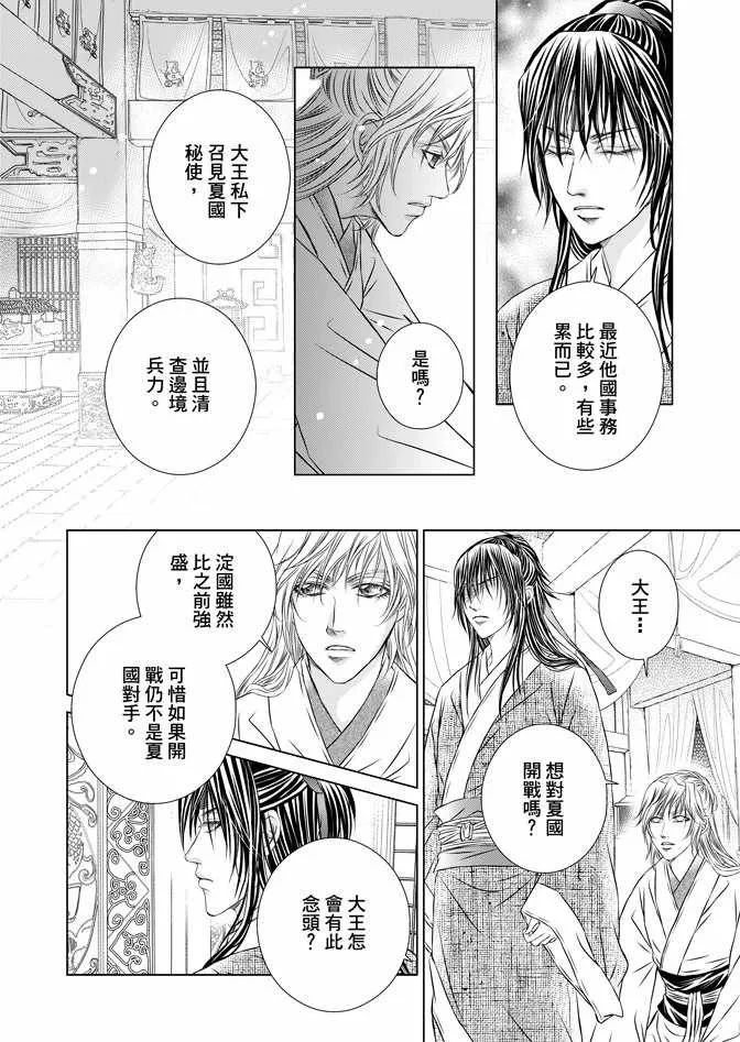第6卷 第62页