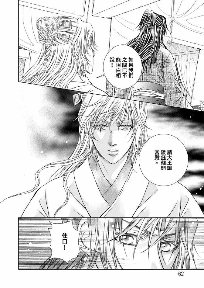 第6卷 第64页
