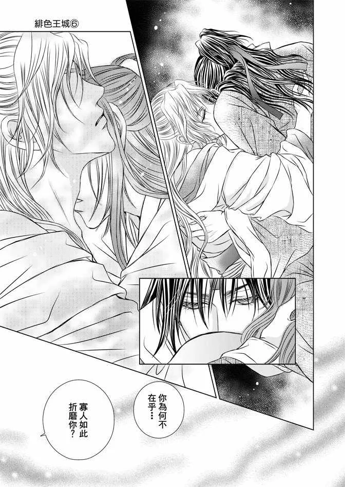 第6卷 第67页