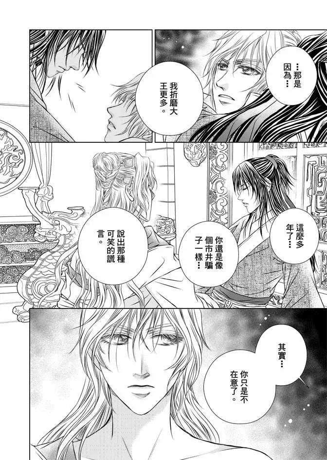 第6卷 第68页