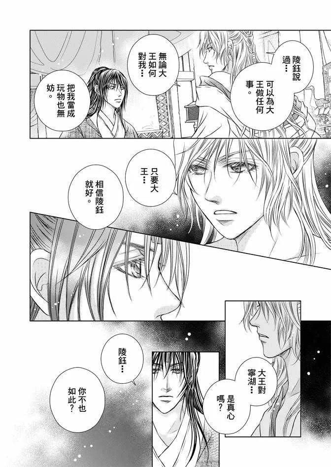 第6卷 第70页