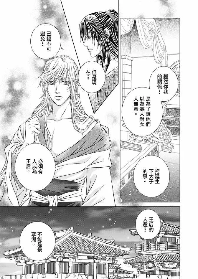 第6卷 第71页