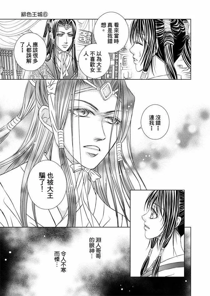 第6卷 第73页