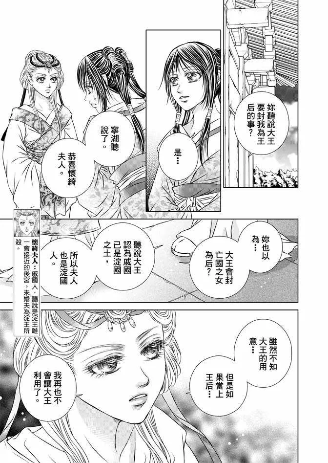 第6卷 第75页