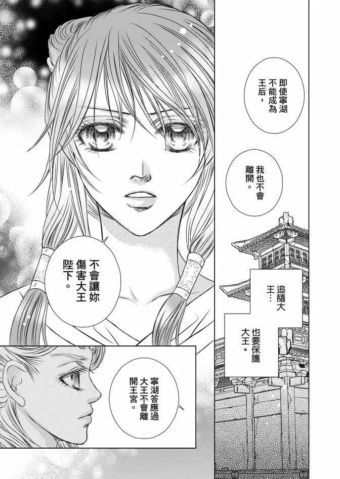 第6卷 第79页
