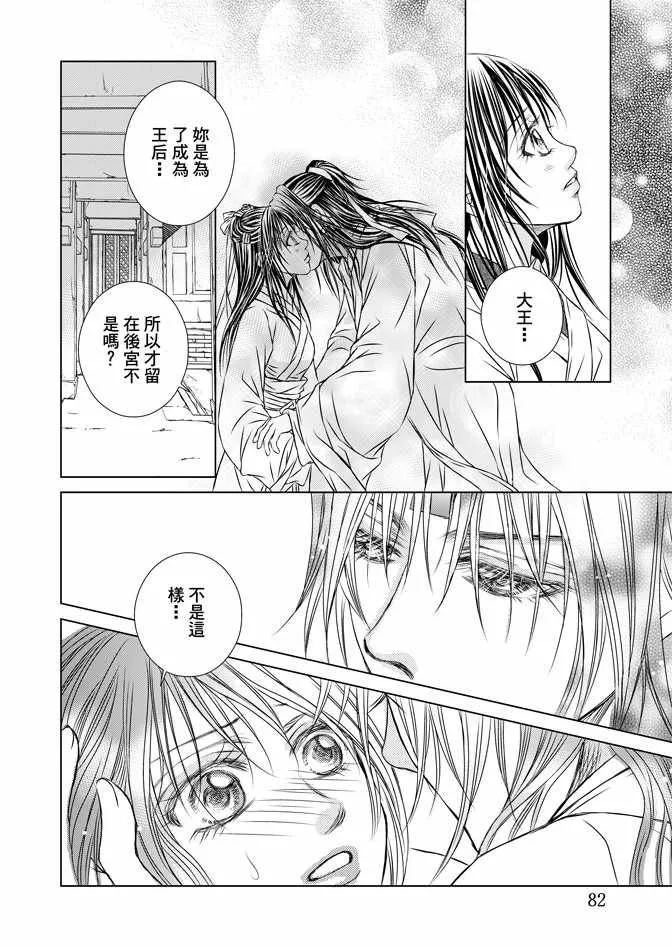 第6卷 第84页