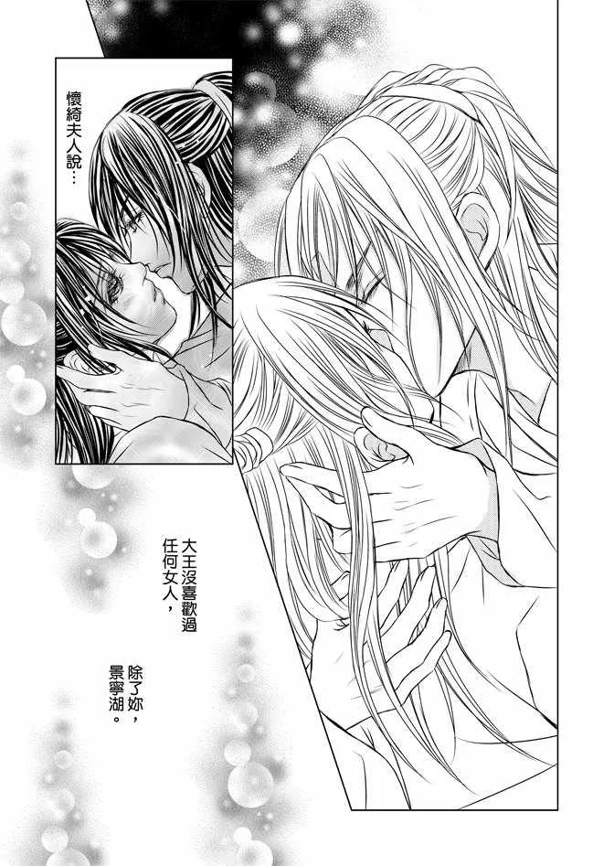 第6卷 第85页