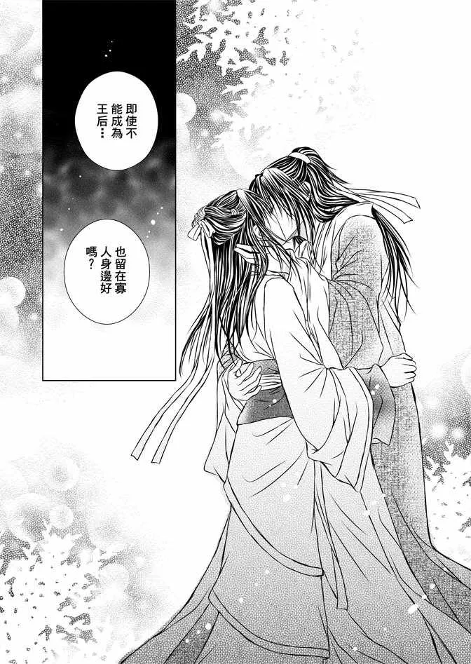 第6卷 第86页
