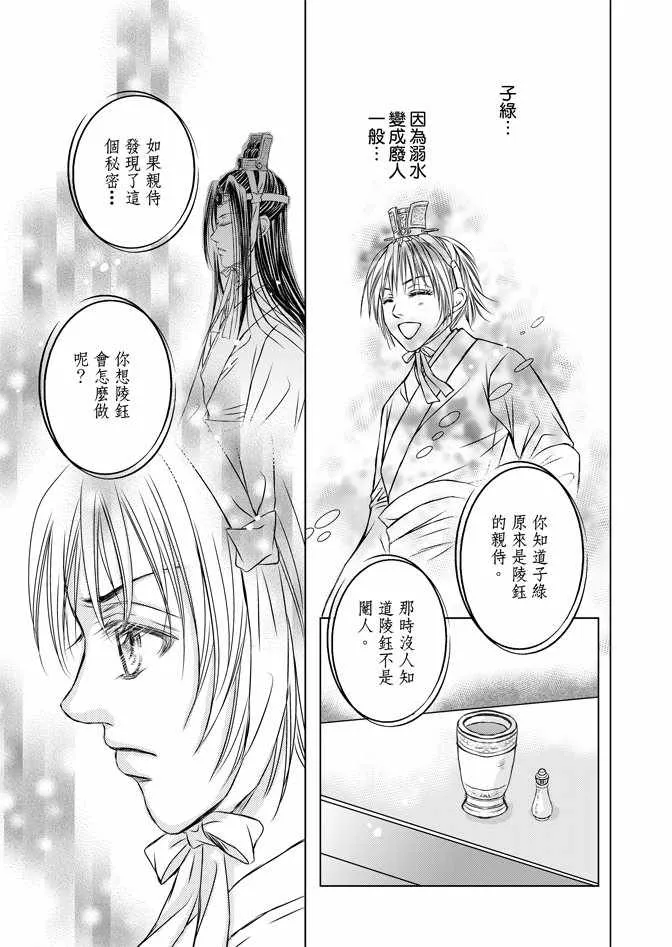 第6卷 第89页