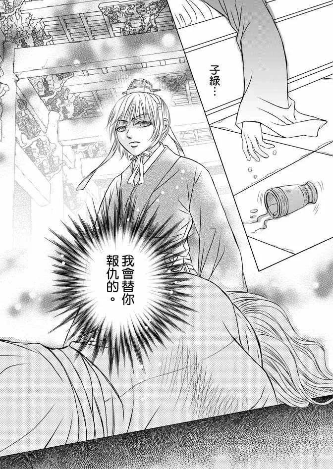第6卷 第90页