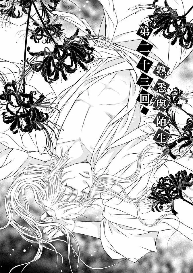 第6卷 第91页