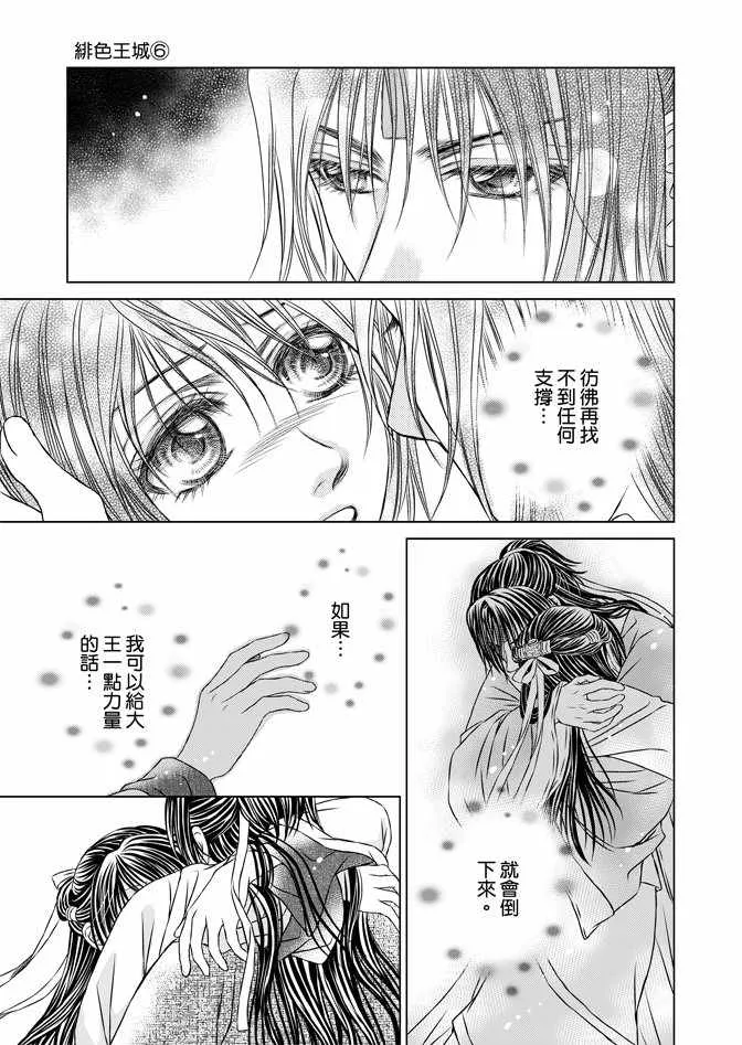 第6卷 第93页