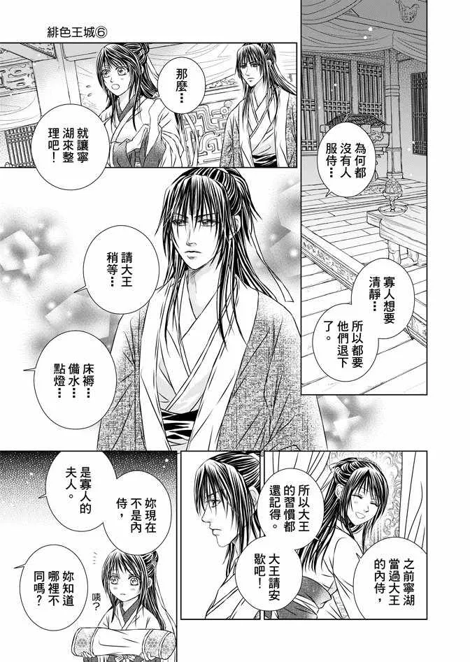 第6卷 第95页