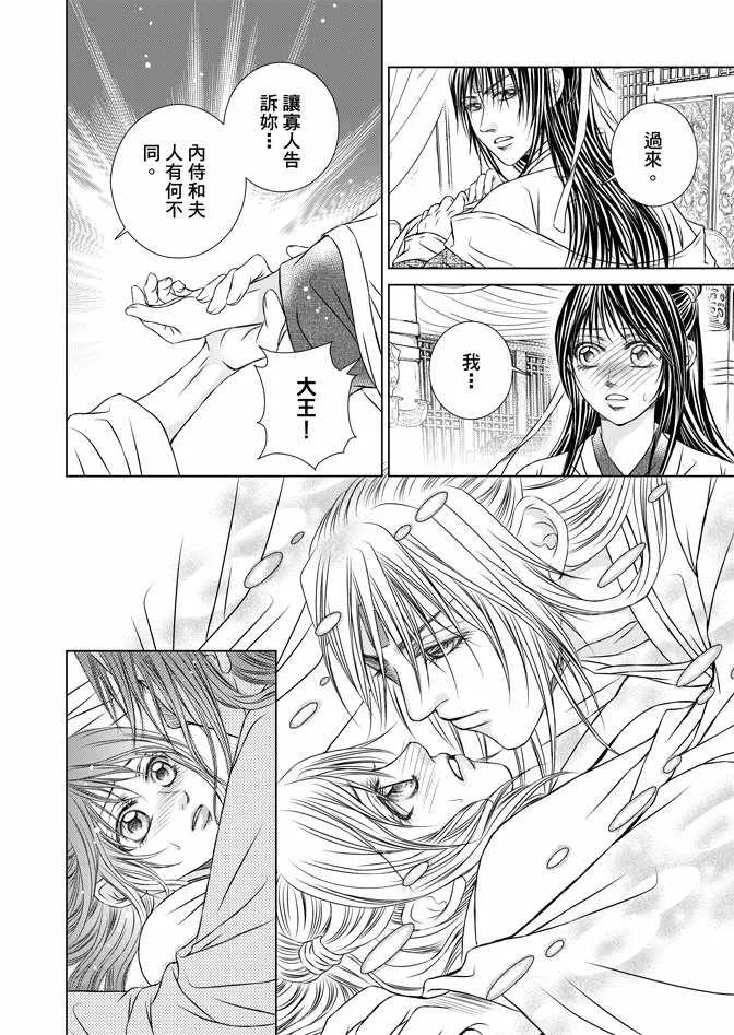 第6卷 第96页
