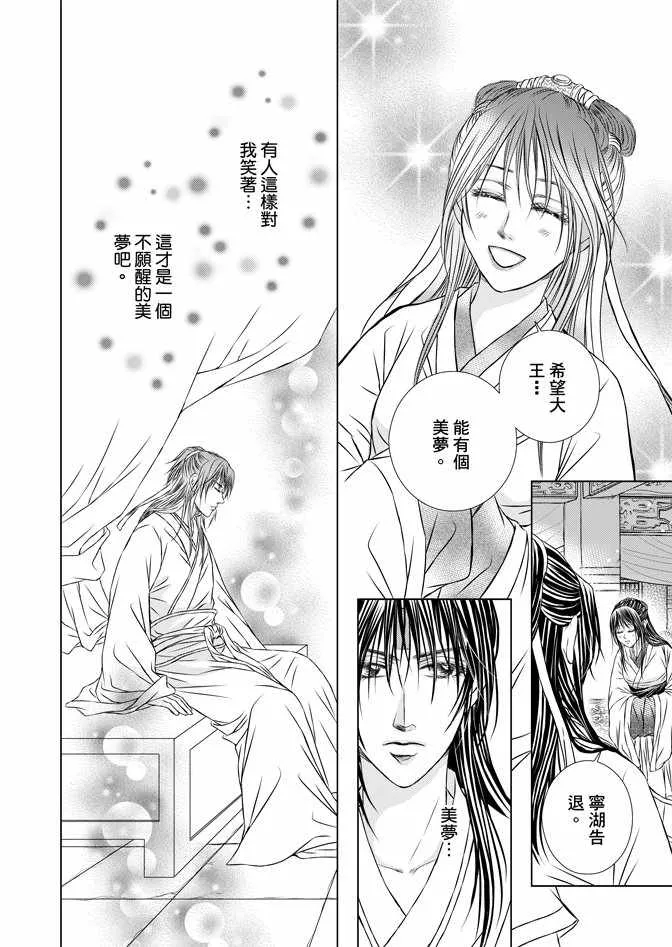 第6卷 第98页