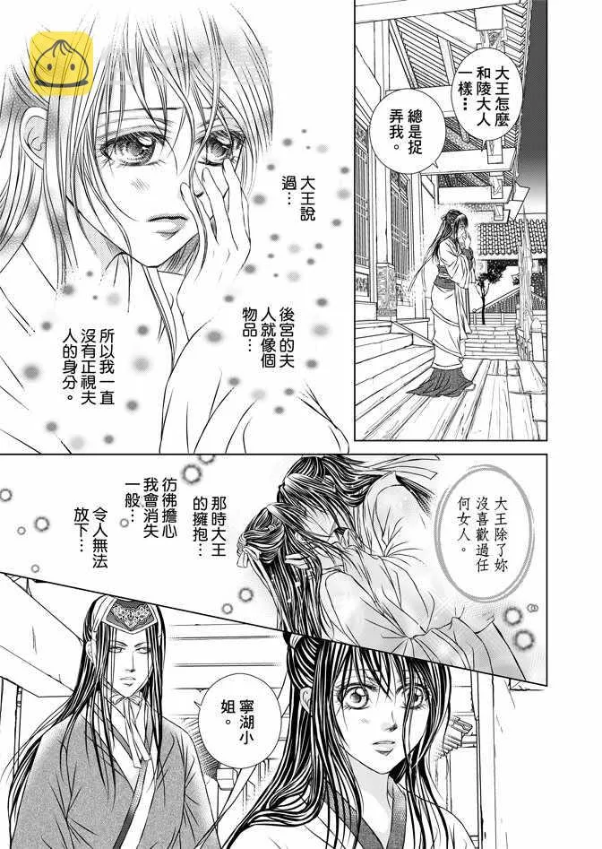第6卷 第99页