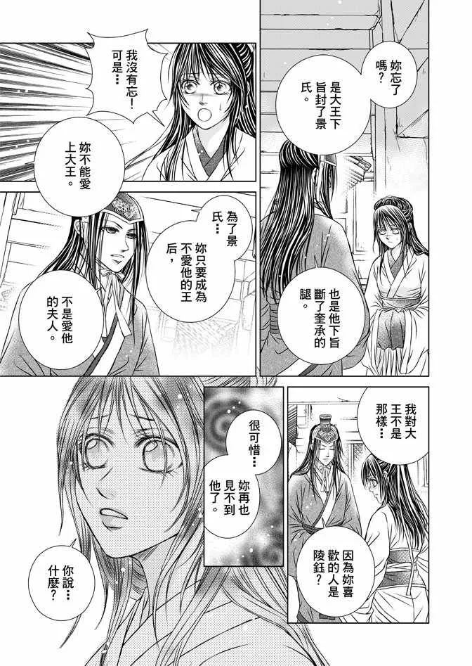 第6卷 第101页