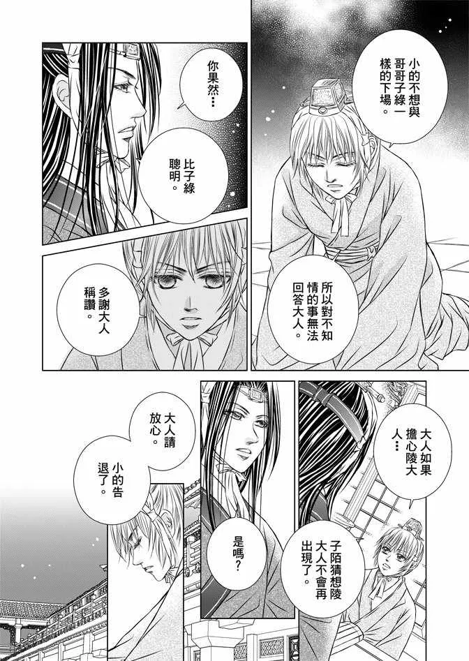 第6卷 第104页