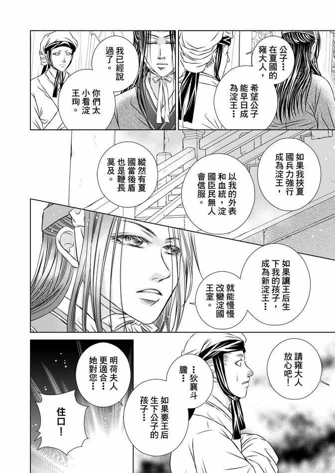 第6卷 第106页