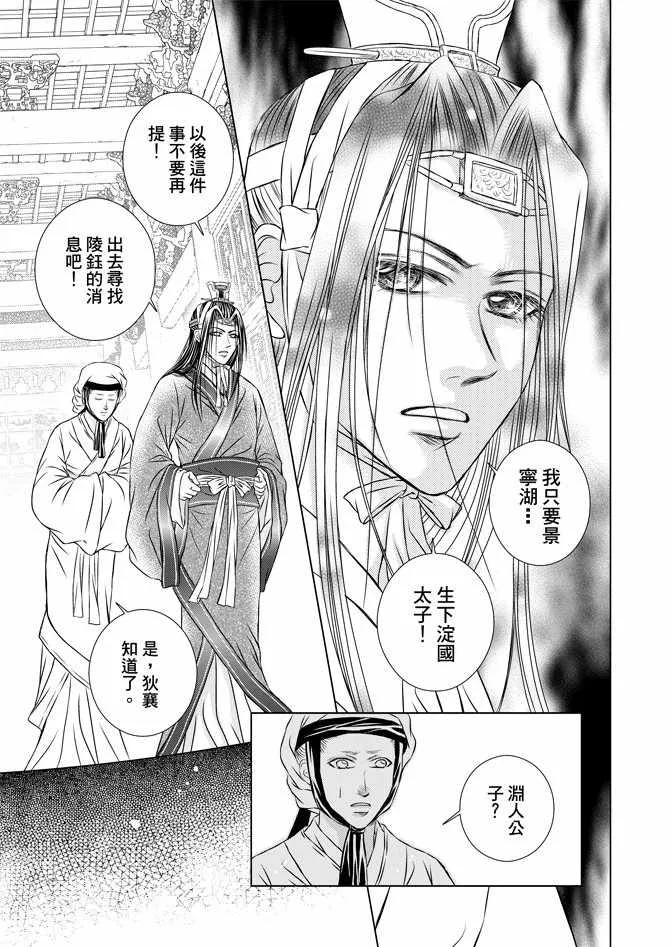 第6卷 第107页