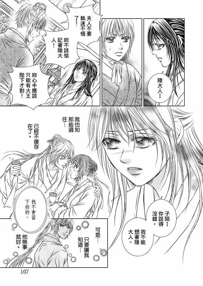 第6卷 第109页