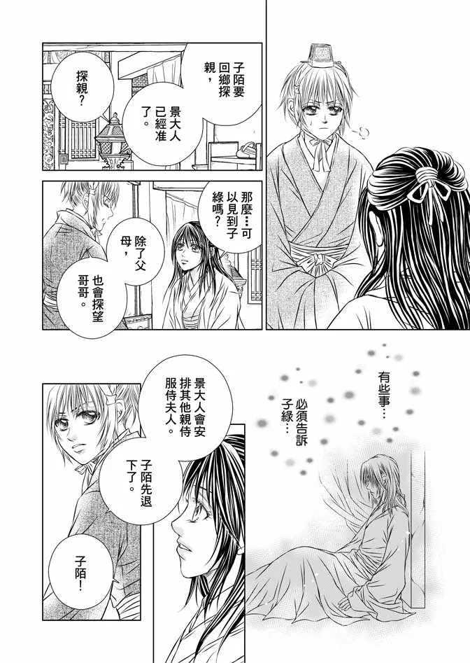 第6卷 第110页