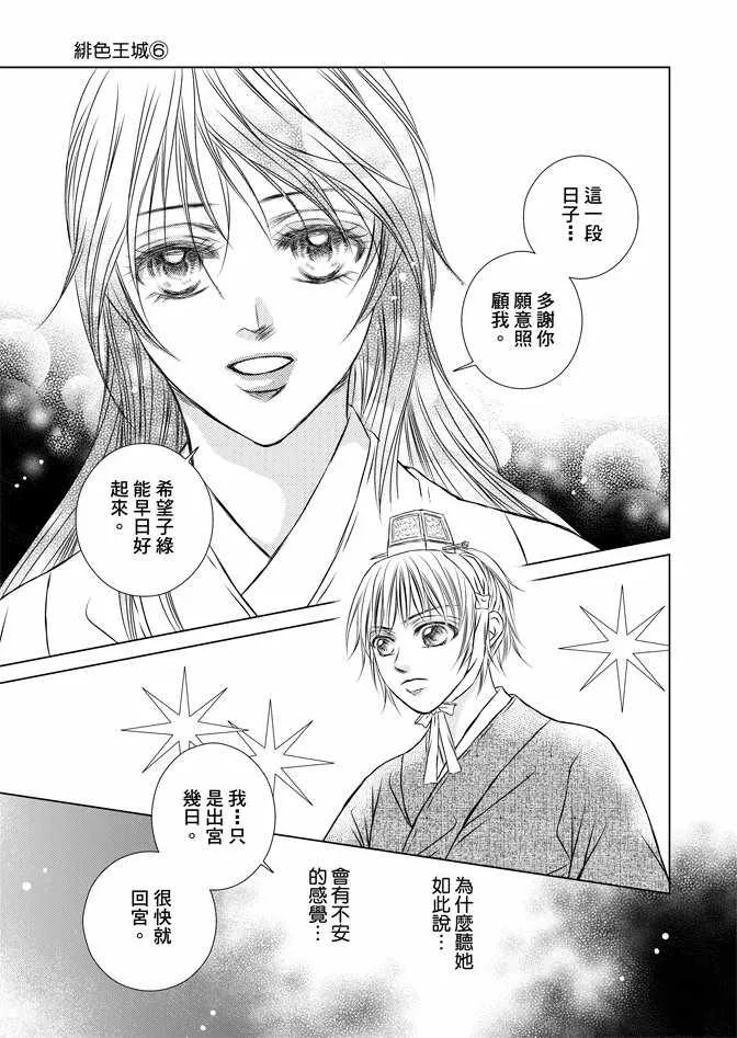 第6卷 第111页