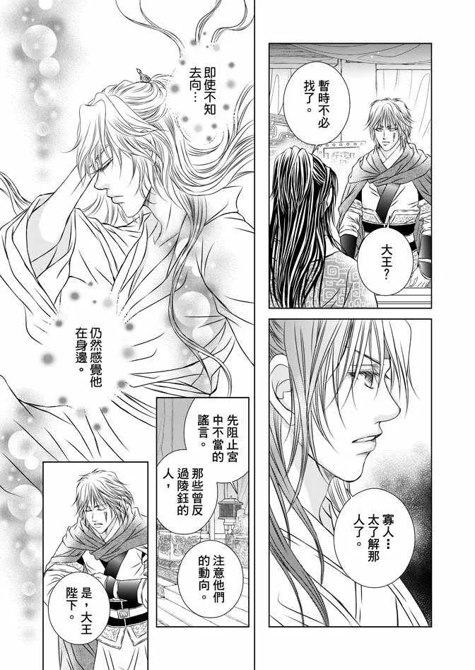 第6卷 第113页